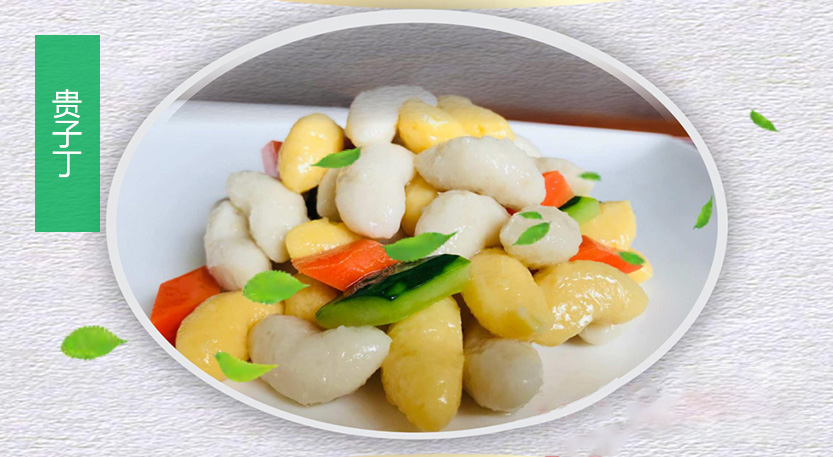 廣東珍味創優食品有限公司