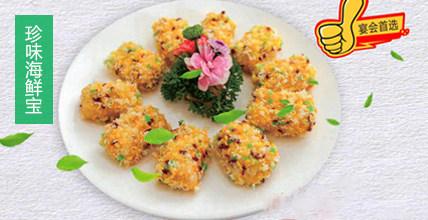 廣東珍味創優食品有限公司